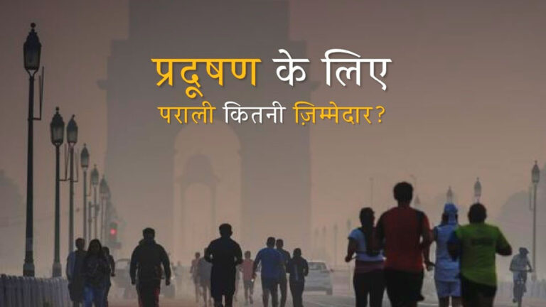 Farmers Should not Burn Stubble, it is Becoming the Cause of Death